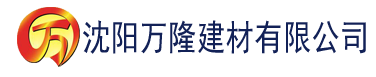 沈阳洪荒封神之极品散仙建材有限公司_沈阳轻质石膏厂家抹灰_沈阳石膏自流平生产厂家_沈阳砌筑砂浆厂家